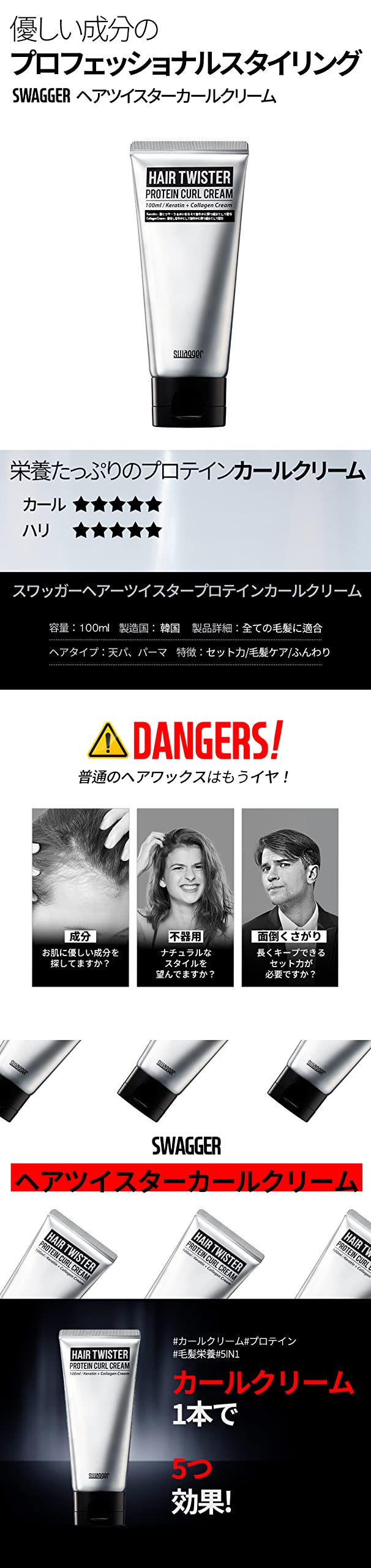 Amazon | 【ぼさぼさ防止 ヘアエッセンス #塗布しやすい #栄養と