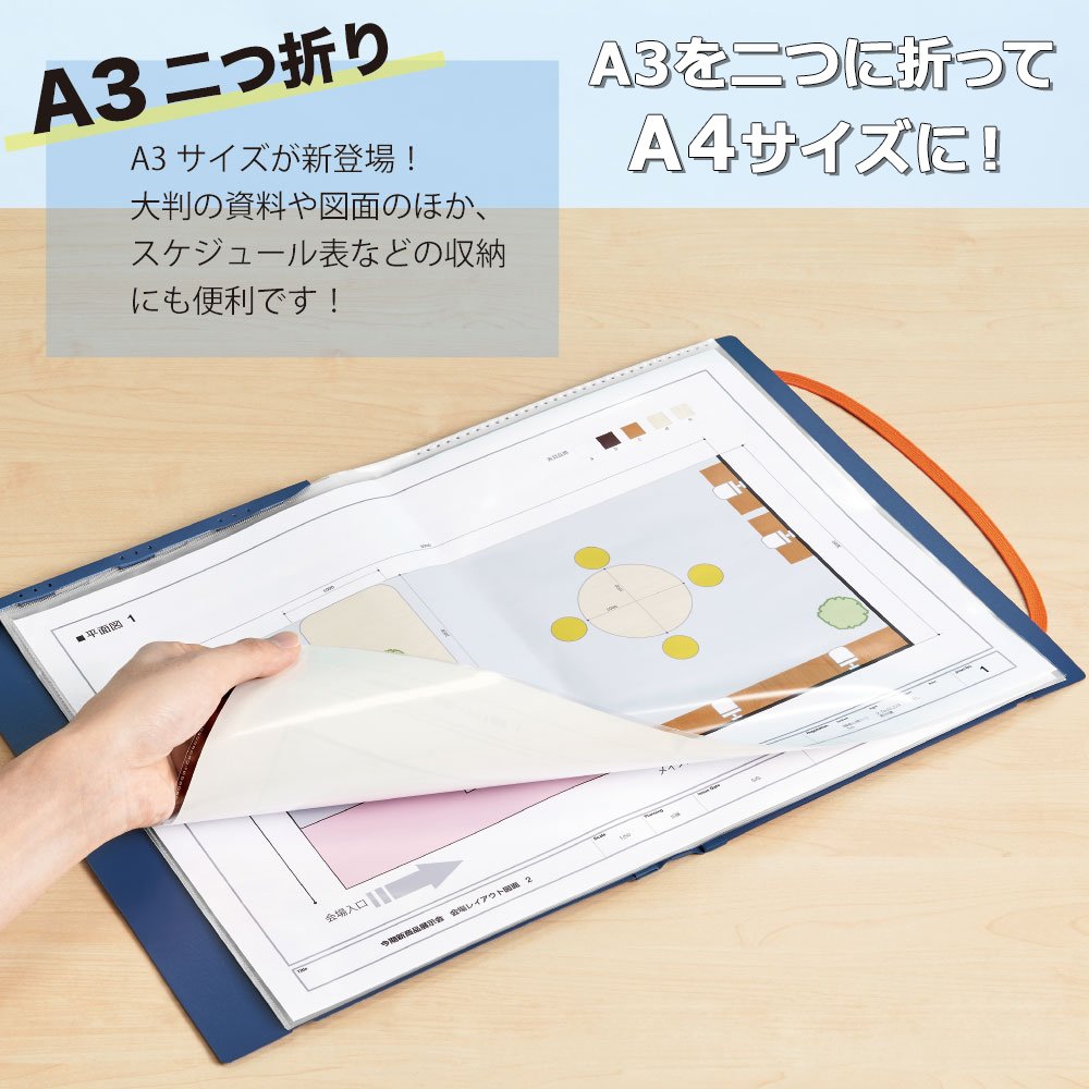 AAA クリアファイル 34枚まとめて クリアホルダー【A3サイズ】5枚入【CC-161】 | Collemo コレモ