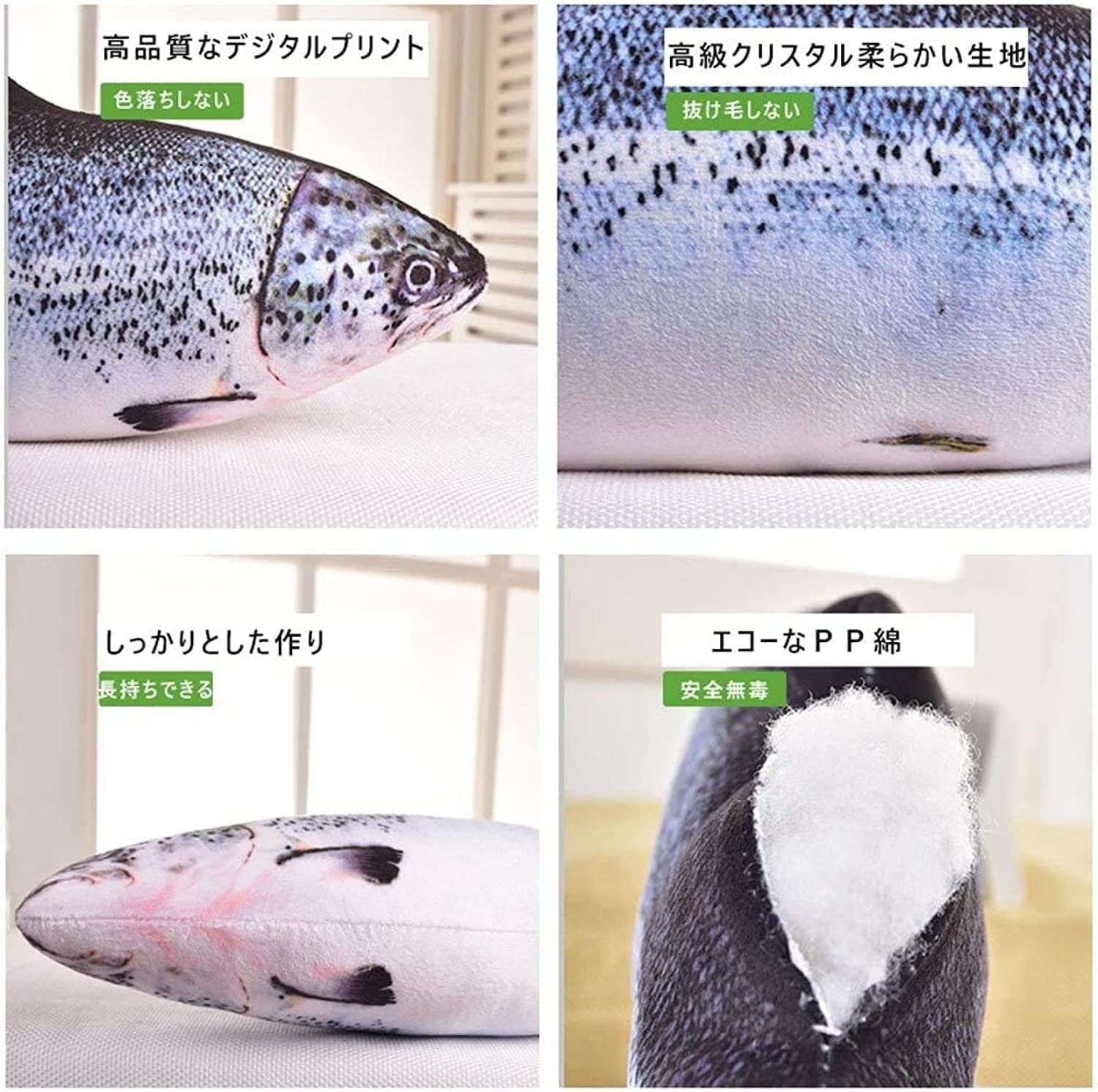 値下げしました。素敵な魚のブックシェルフクッションおまけ付