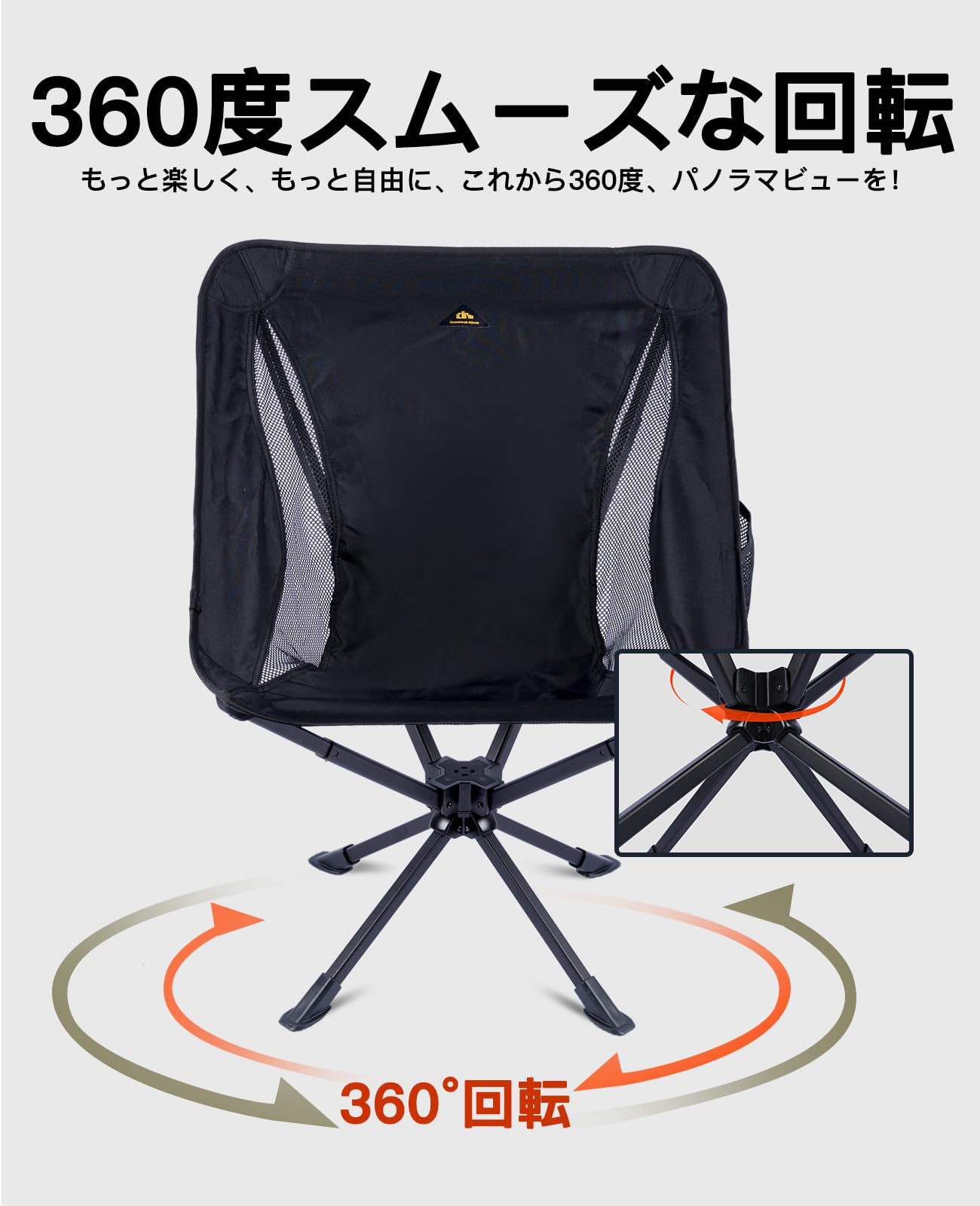 Amazon.co.jp: (iClimb) New Camping Swivel Chair, 360° Swivel Chair 