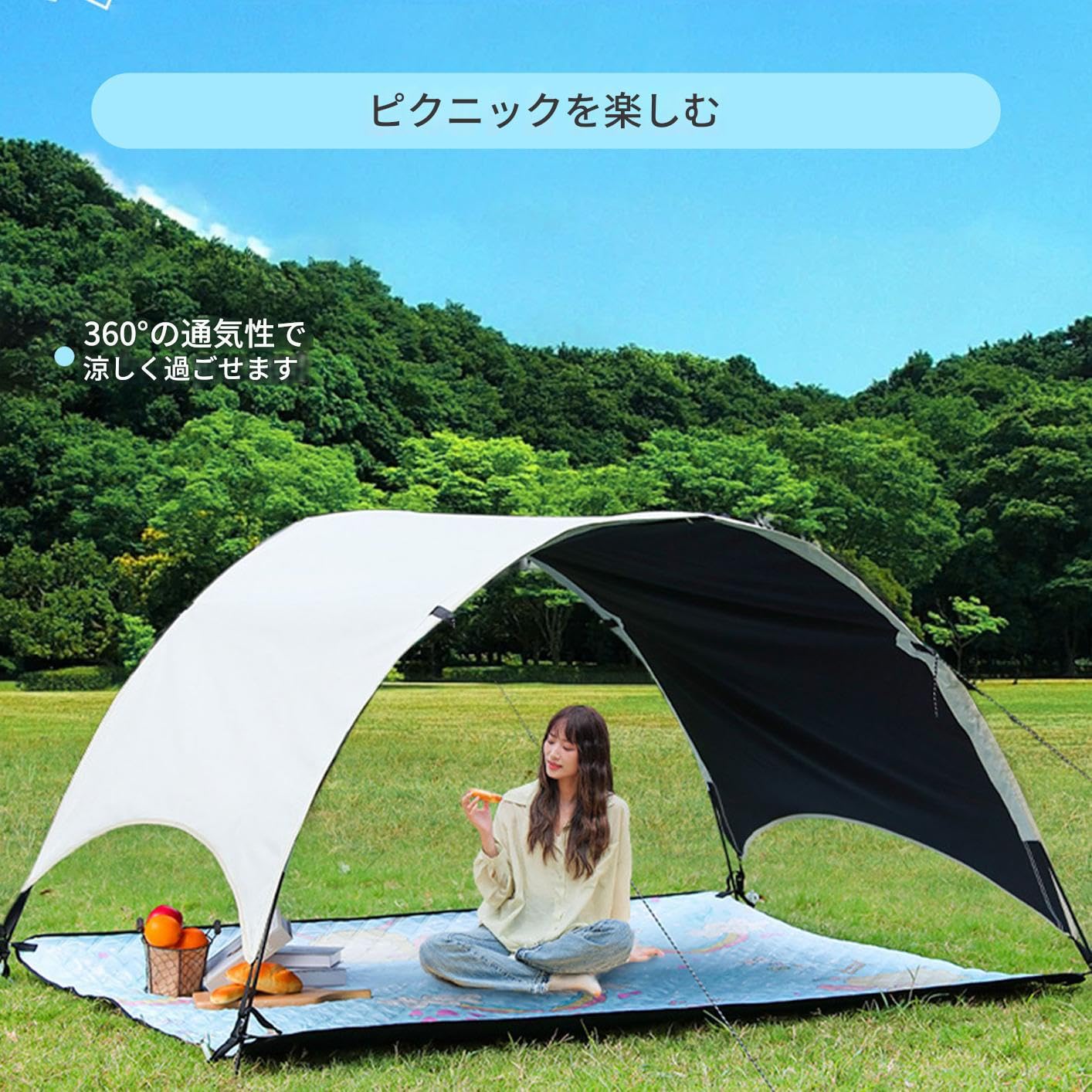 Amazon | ビーチテント ワンタッチ サンシェード 簡易テント ビーチ