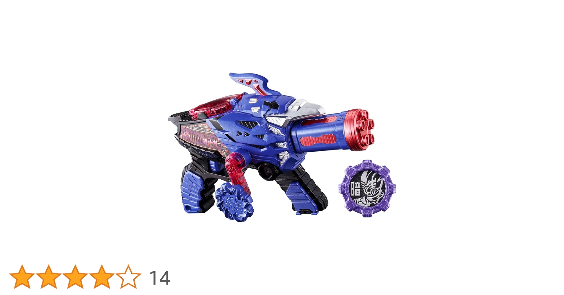 Amazon | バンダイ(BANDAI) 機界戦隊ゼンカイジャー DX