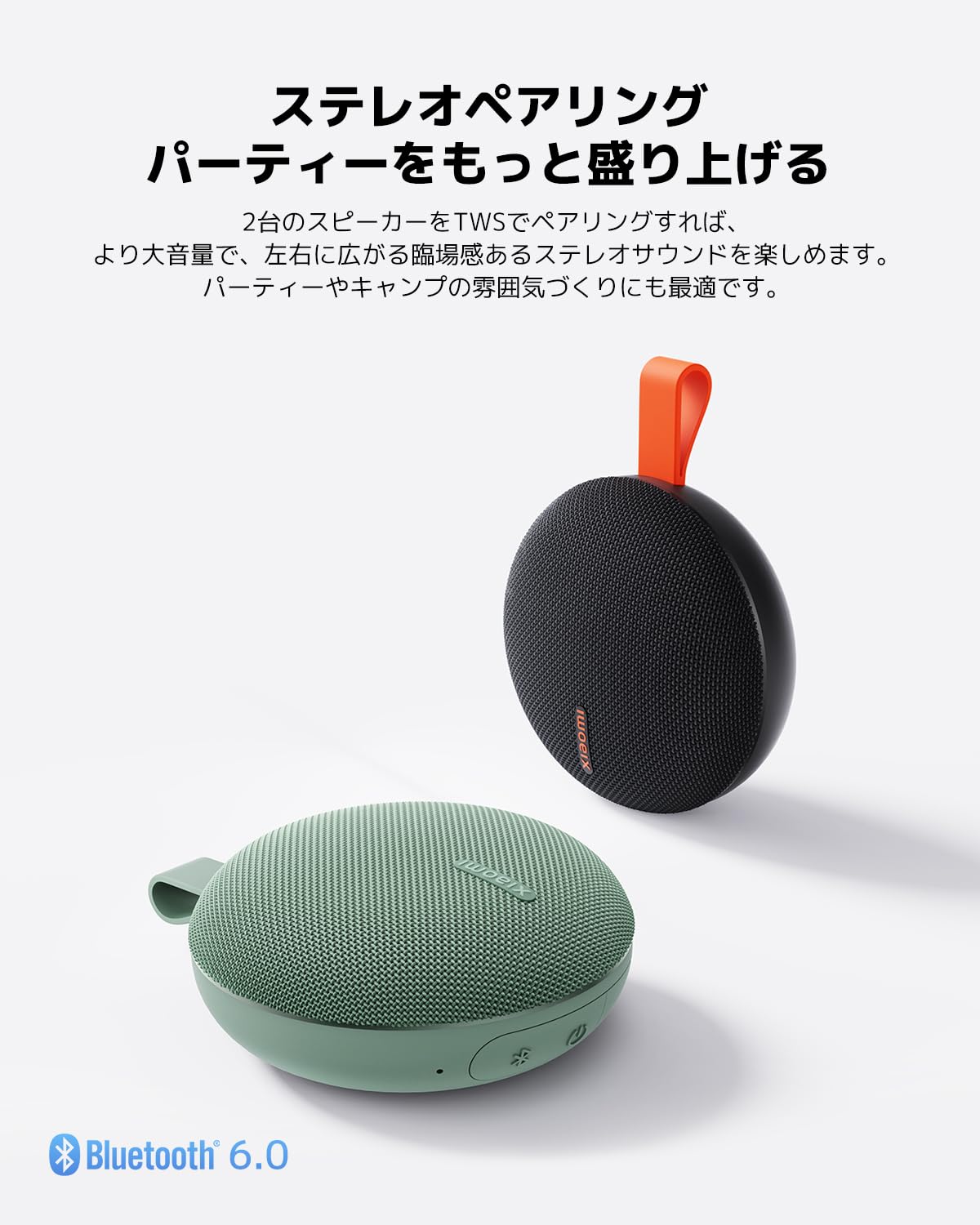 Amazon.co.jp: Xiaomi Bluetooth Speaker Essential Green : Musical