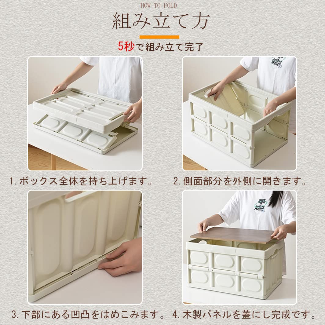 Amazon｜[wooztoo]55l 折りたたみコンテナ 耐荷重30kg 収納ボックス 
