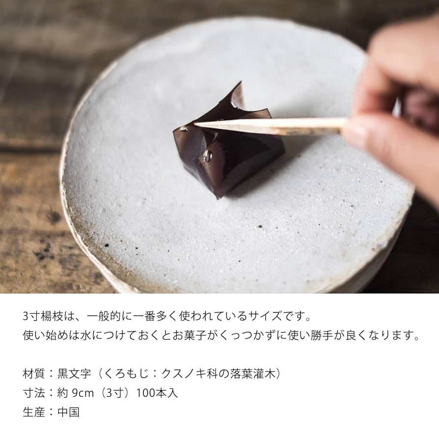 黒文字　銀　和菓子用楊枝　菓子切り　シルバー　銀　銀製品　未使用品 黒文字 銀 和菓子用楊枝 菓子切り シルバー 銀 銀製品 未使用品 純銀