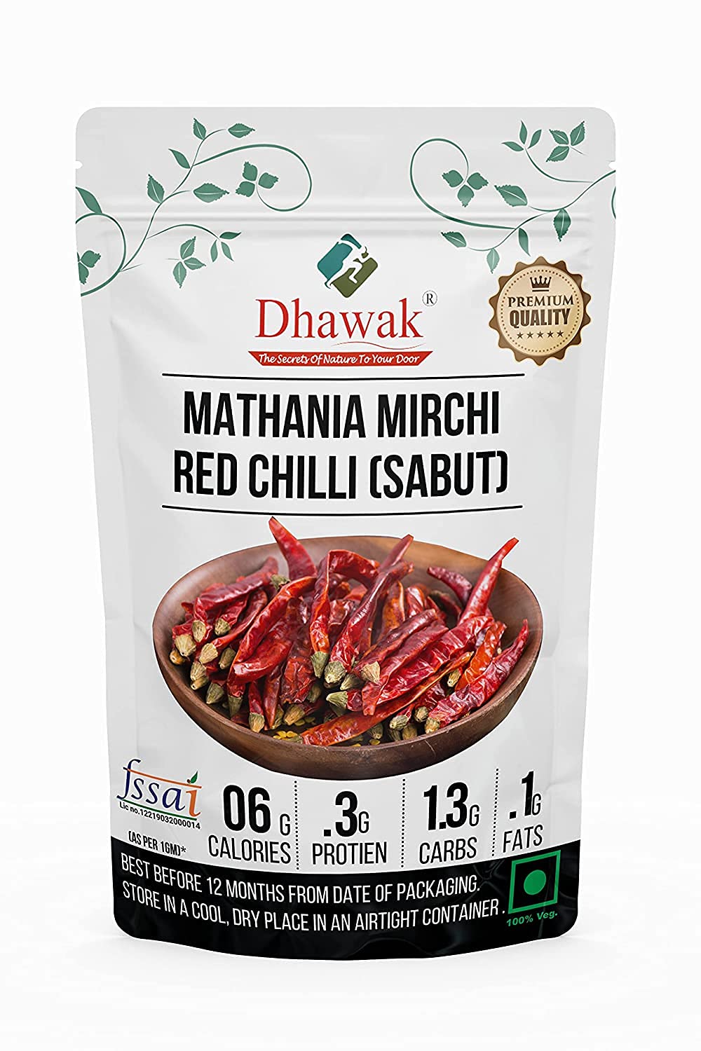 pexal Dhawak Organically Cultivated Mathania Red Chilli (Lal Mirch) Bold Size, Hand Sortexed,Limited Edition - 200 GMS.