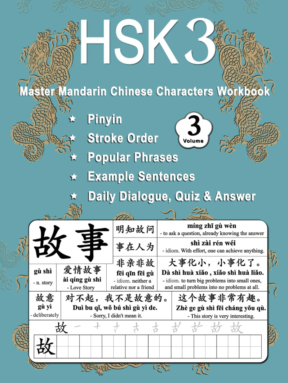 HSK 3 Master Mandarin Chinese Characters Workbook - Volume 3: Learning Mandarin Chinese Characters Practice Book For Beginners - Pinyin, Writing, ... for HSK 3 Textbook Vocabulary Lesson 11 - 15