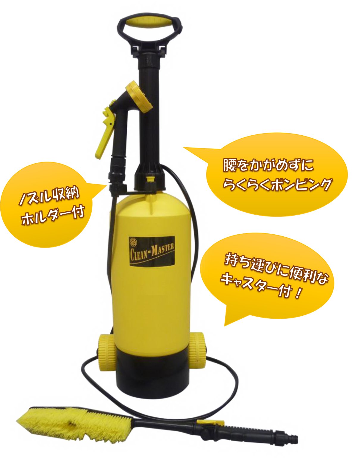 Amazon.co.jp: マルハチ産業 キャスター付き お掃除用 ポンプ式 水圧  