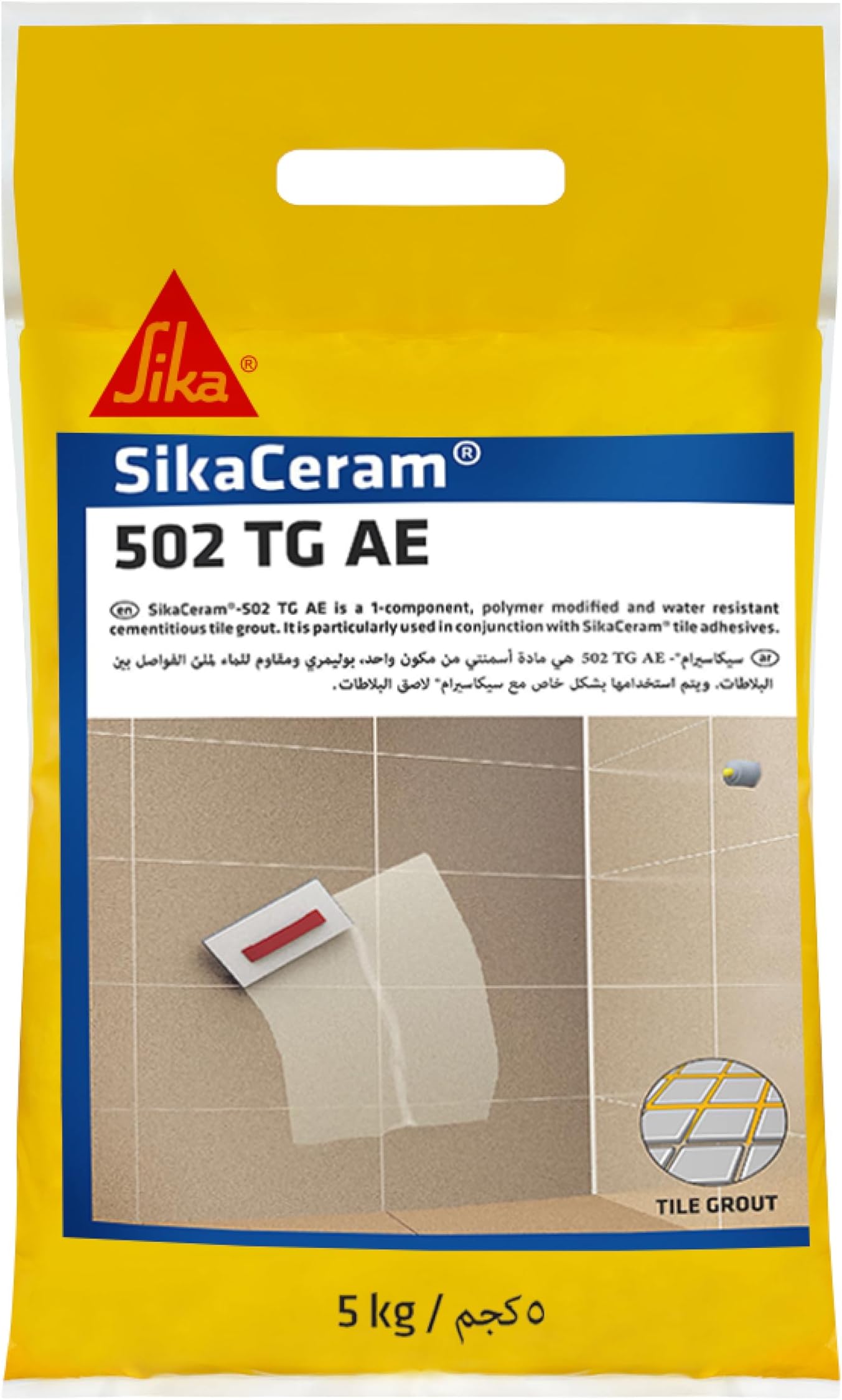 Cementitious Tile Grout For Joints Up To 4mm - SikaCeram-502 TG AE Off-White - Indoor And Outdoor Applications - 5kg