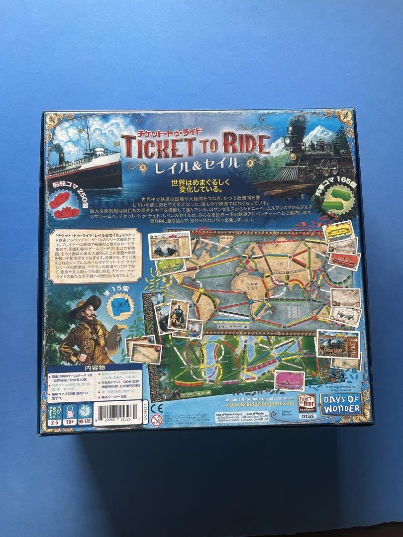 Amazon | チケット トゥ ライド レイル&セイル 日本語版 ボードゲーム  