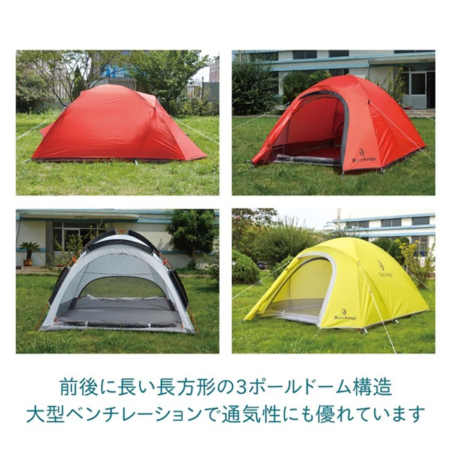 Amazon | テントファクトリー(Tent Factory) アウトドア Beetle