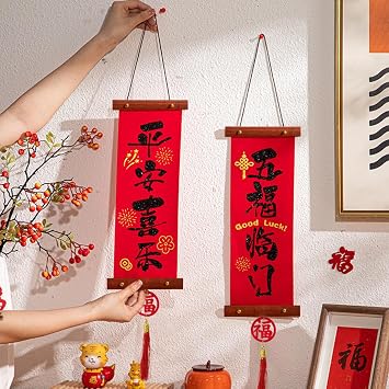 Chinese Couplets 2026, Spring Festive Decor,Red Hanging Chinese Traditional Couplets Decor, New Year Banner for Porch Front Door Window Wall Indoor Outdoor