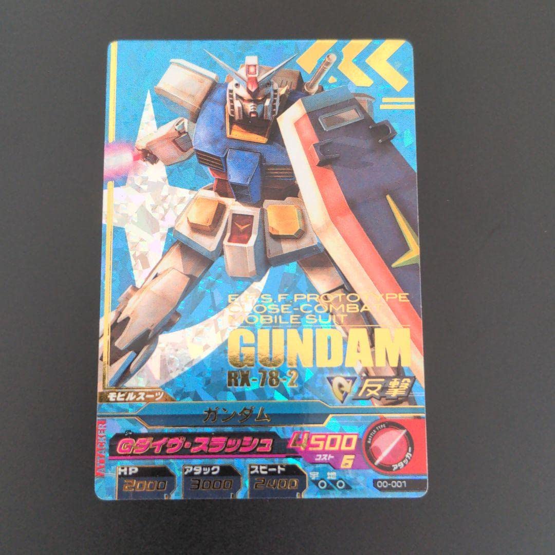 Amazon.co.jp: ガンダムガンダムトライエイジ 第0弾 P MSカード : おもちゃ