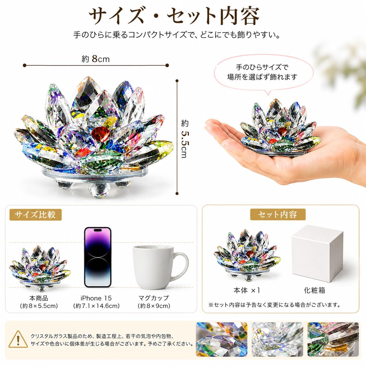 Amazon.co.jp: クリスタル 置物 蓮の花 オブジェ インテリア 風水 サン