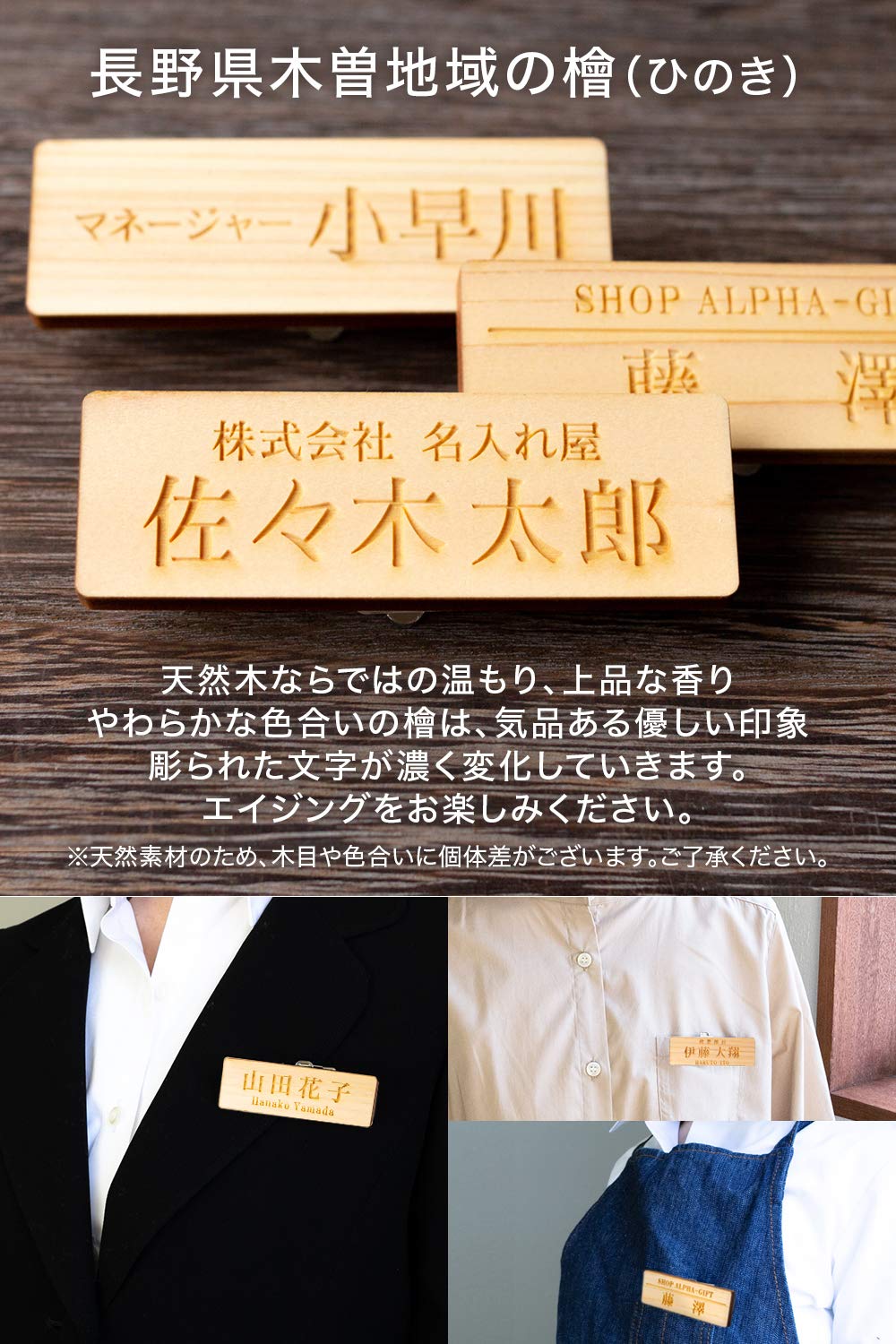 専用ページ★天然木のお名前プレート　8個セット Amazon | 名札 木製 桧 ひのき ネームプレート ネームタグ