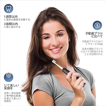 Amazon.co.jp: 電動歯ブラシ Deepklean 音波 ソニック 歯ブラシ