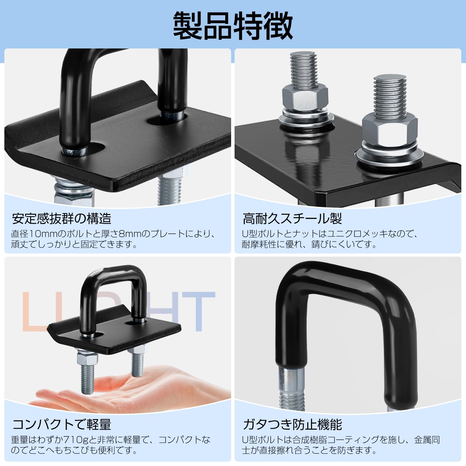 Amazon.co.jp: Donext ヒッチキャリア ガタストップ ガタストッパー 