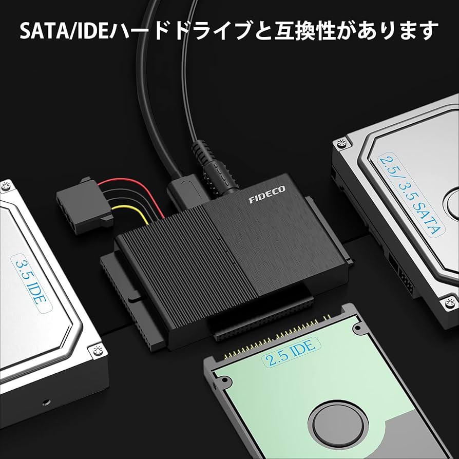 Amazon.co.jp: FIDECO SATA/IDE 両方対応 USB3.0 交換アダプター