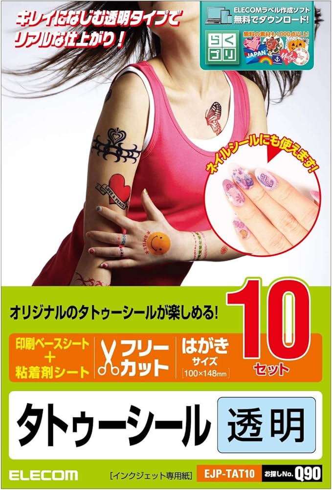 ロングセラー 送料無料 まとめ エレコム 手作りタトゥーシールホワイトタイプ はがき Ejp Tathw 1パック 3枚 10セット 生活用品 インテリア 雑貨 文具 オフィス用品 ラベルシール プリンタ レビュー投稿で次回使える00円クーポン全員にプレゼント