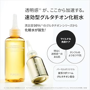 Amazon | PURCELL (パーセル) フレキシブル リポG フェイス