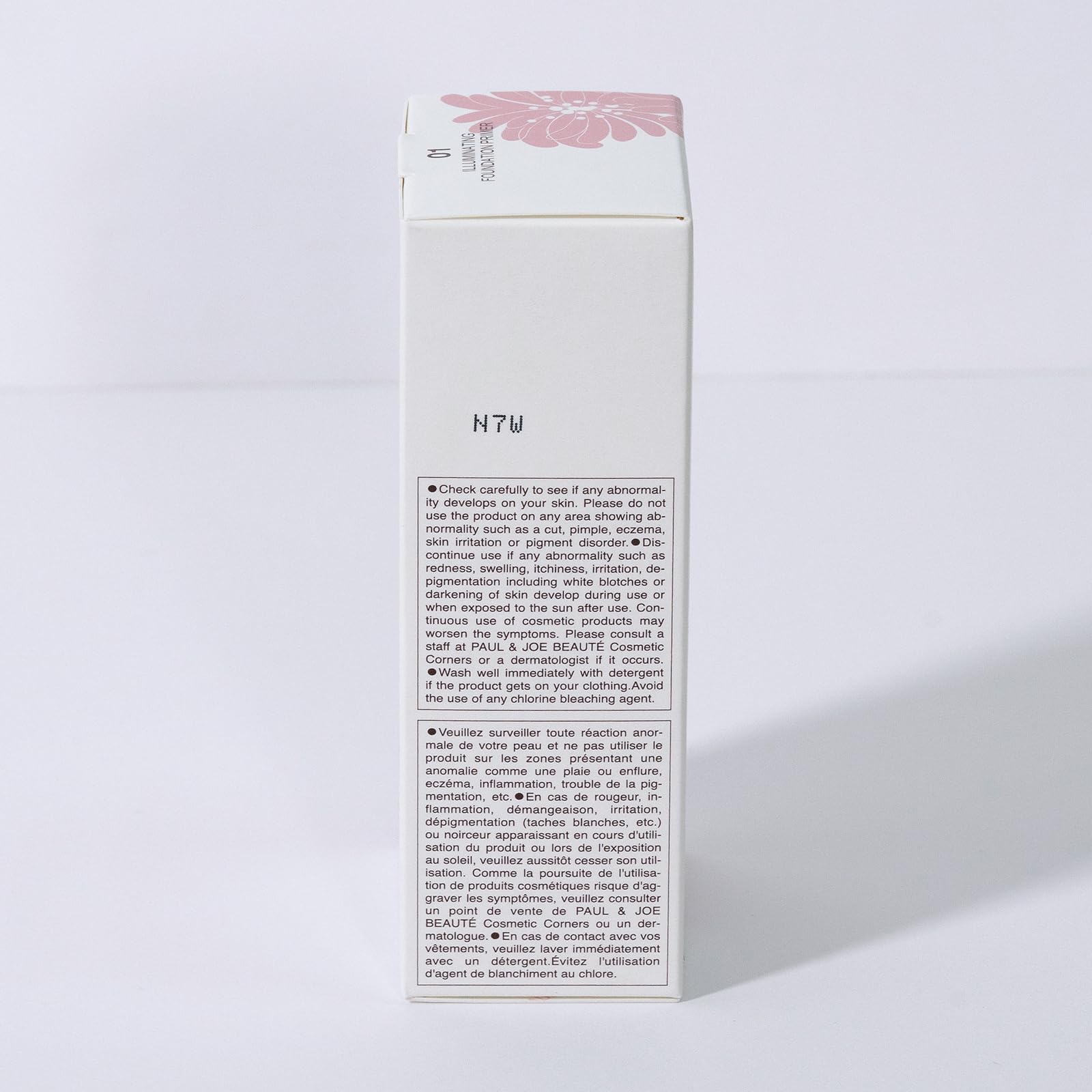 Amazon.co.jp: ラトゥー エクラ ファンデーション プライマー N #01