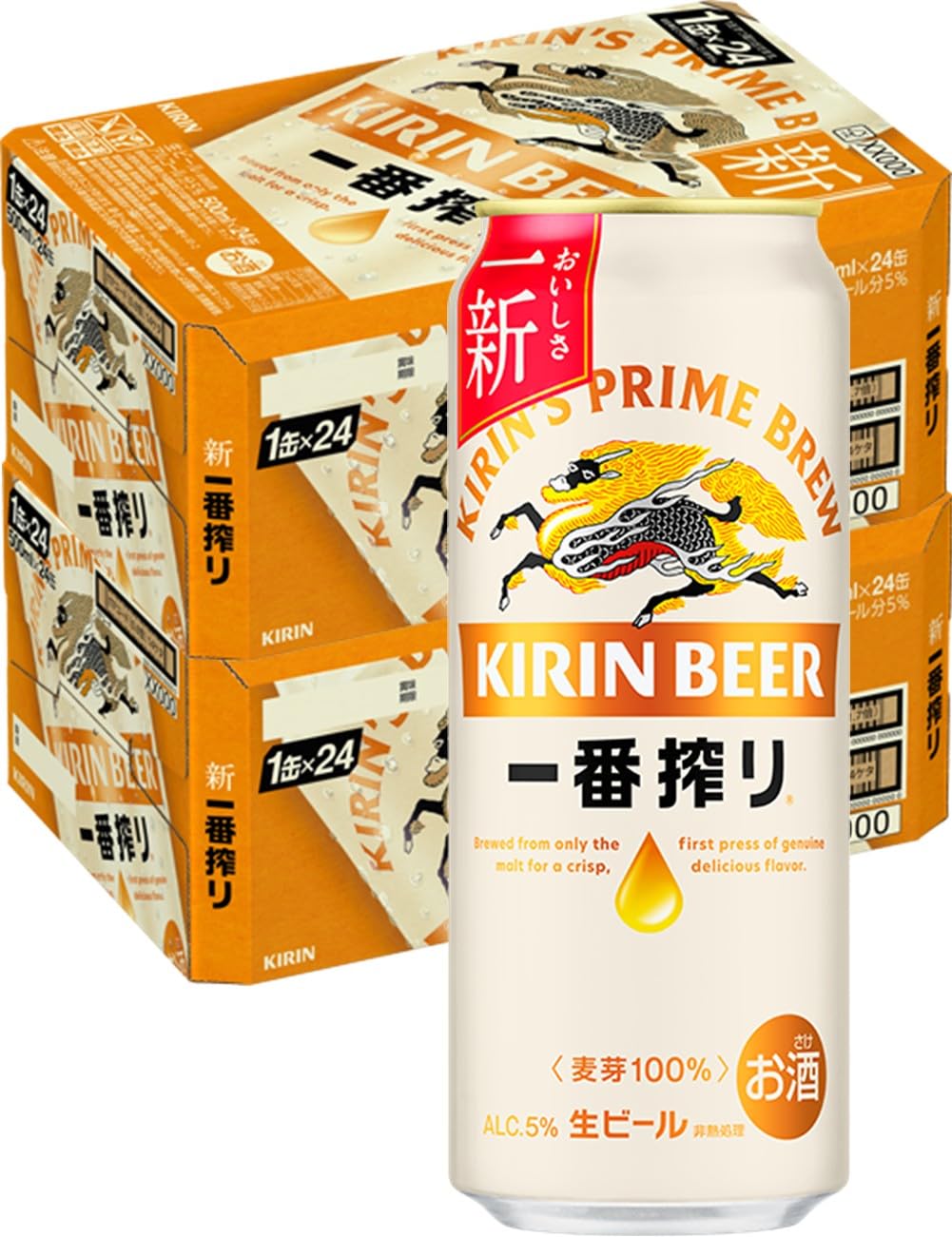 Amazon.co.jp: 一番搾り キリン ビール 500ml 48本 生ビール 2ケース
