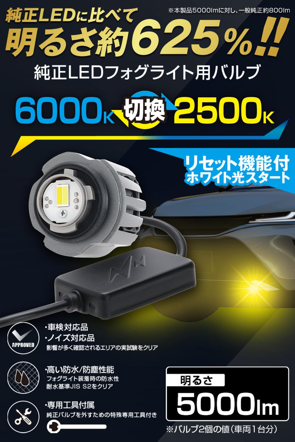 Amazon | PIAA(ピア) 車用 フォグライト用 LED 純正交換用バルブ 6000K