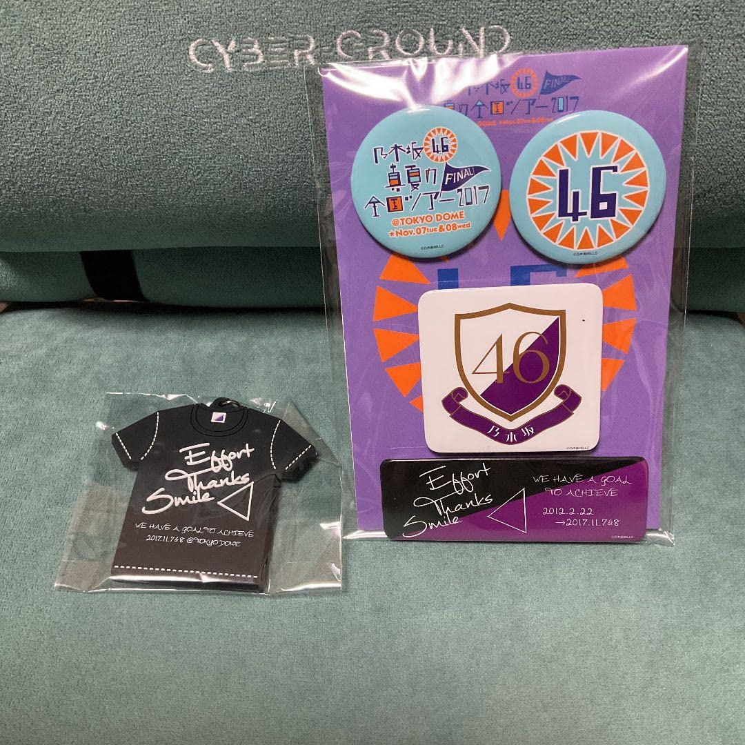 Amazon.co.jp: 乃木坂46 真夏の全国ツアー2017 FINAL東京ドーム公演  