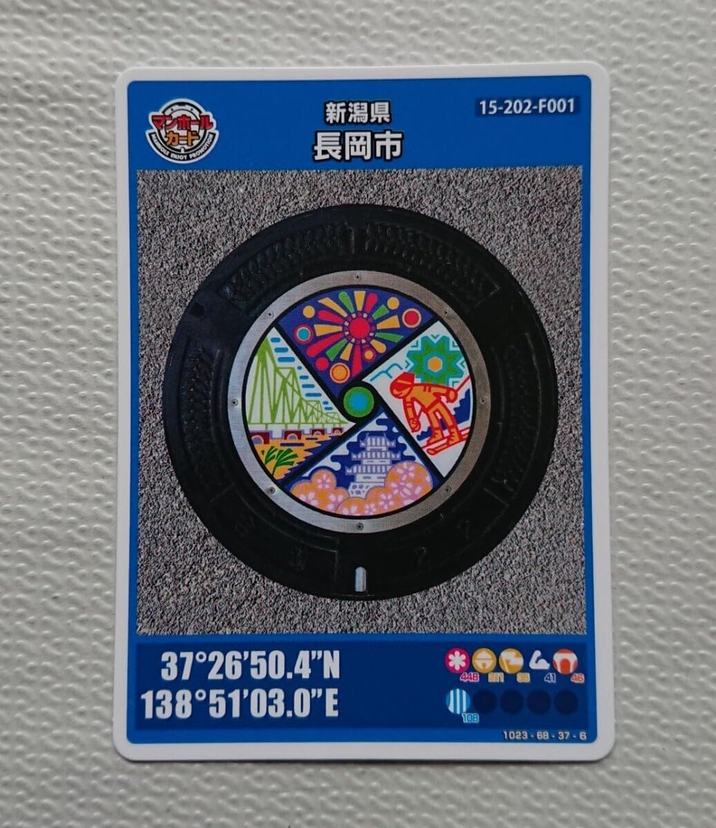 やや難あり マンホールカード 福岡県 福岡市 初期ロット 001 やや難