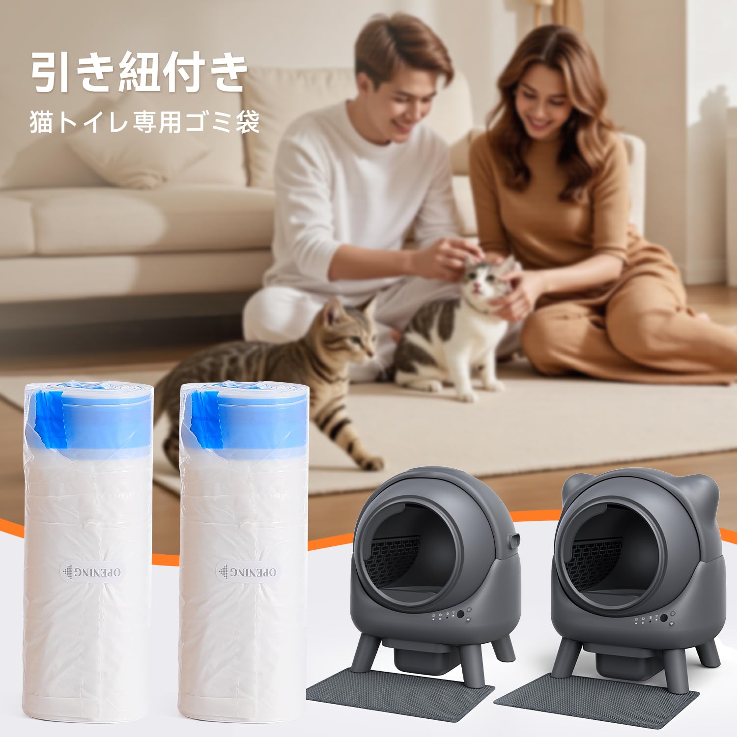 Amazon | FEELNEEDY 自動猫トイレ 交換用 ゴミ袋 60枚 S20-A