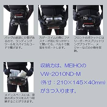 mazume×AIMS コラボ ベスト&バッグセット 美品 mazume x AIMS