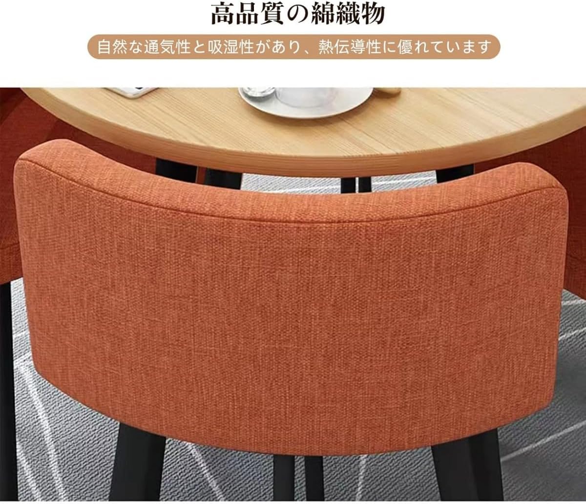 REENEW ダイニングテーブル 5点 セット 丸型 食卓セット 4人用