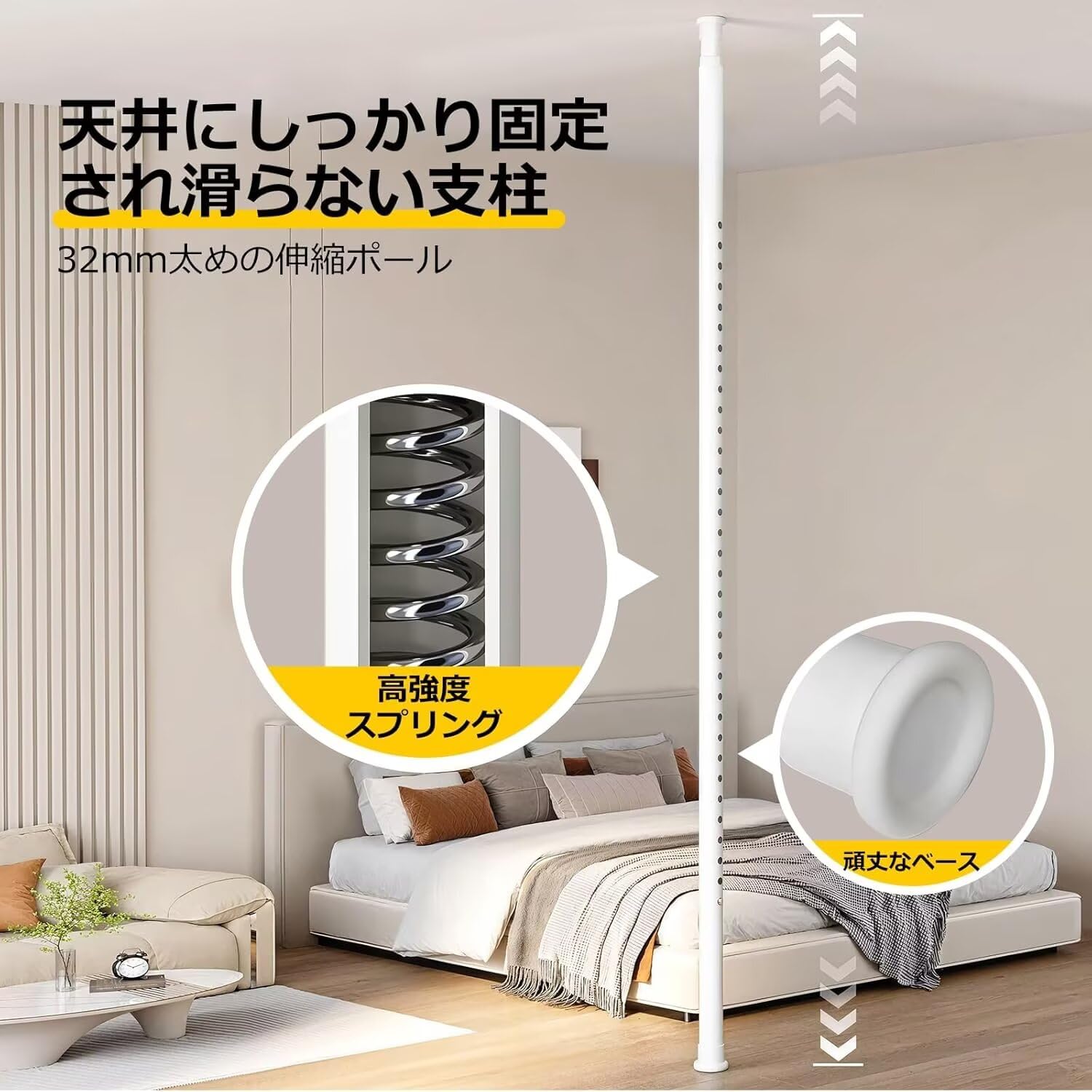 Amazon｜つっぱり式 間仕切り 突っ張りパーテーション自立式 部屋の 