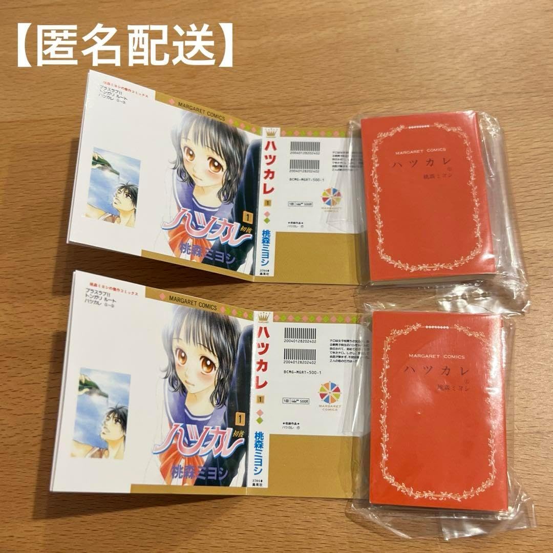 ミスターイトウ イトウ製菓ミニチュアチャーム ガチャガチャ