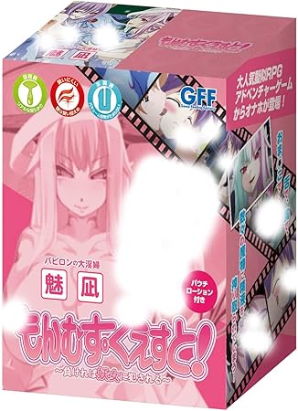 Amazon Gff せるふぃっしゅ もんむす くえすとホール 魅凪 Tmアニメグッズ 非貫通 Amazon Gff せるふぃっしゅ もんむす くえすとホール 魅凪 Tmアニメグッズ 非貫通