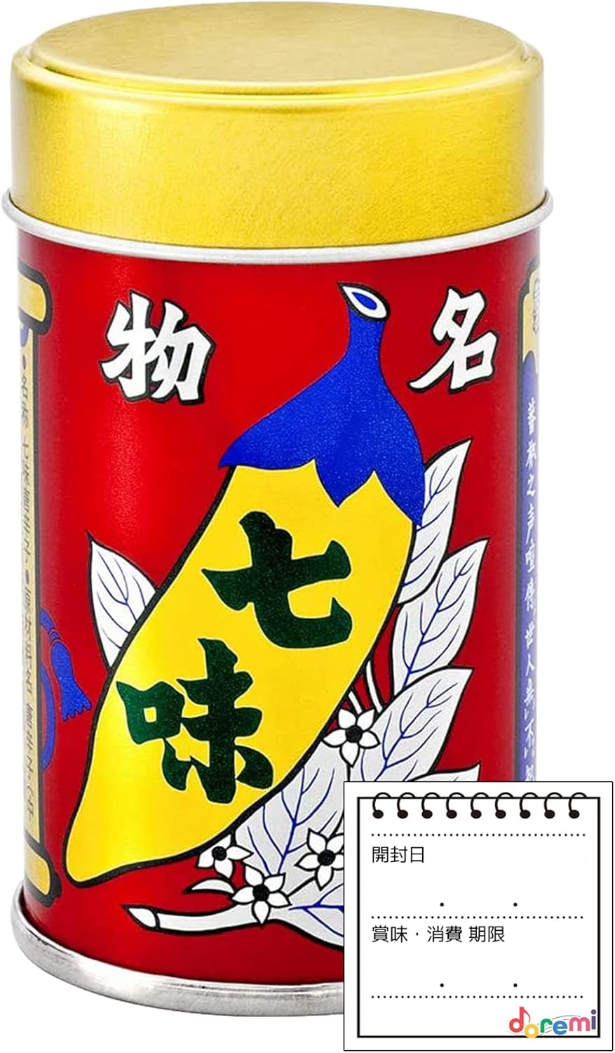Supreme - シュプリーム 八幡屋礒五郎 七味唐辛子 3種セット【AFB55】 Supreme缶 登場 | お知らせ | 根元 八幡屋礒五郎