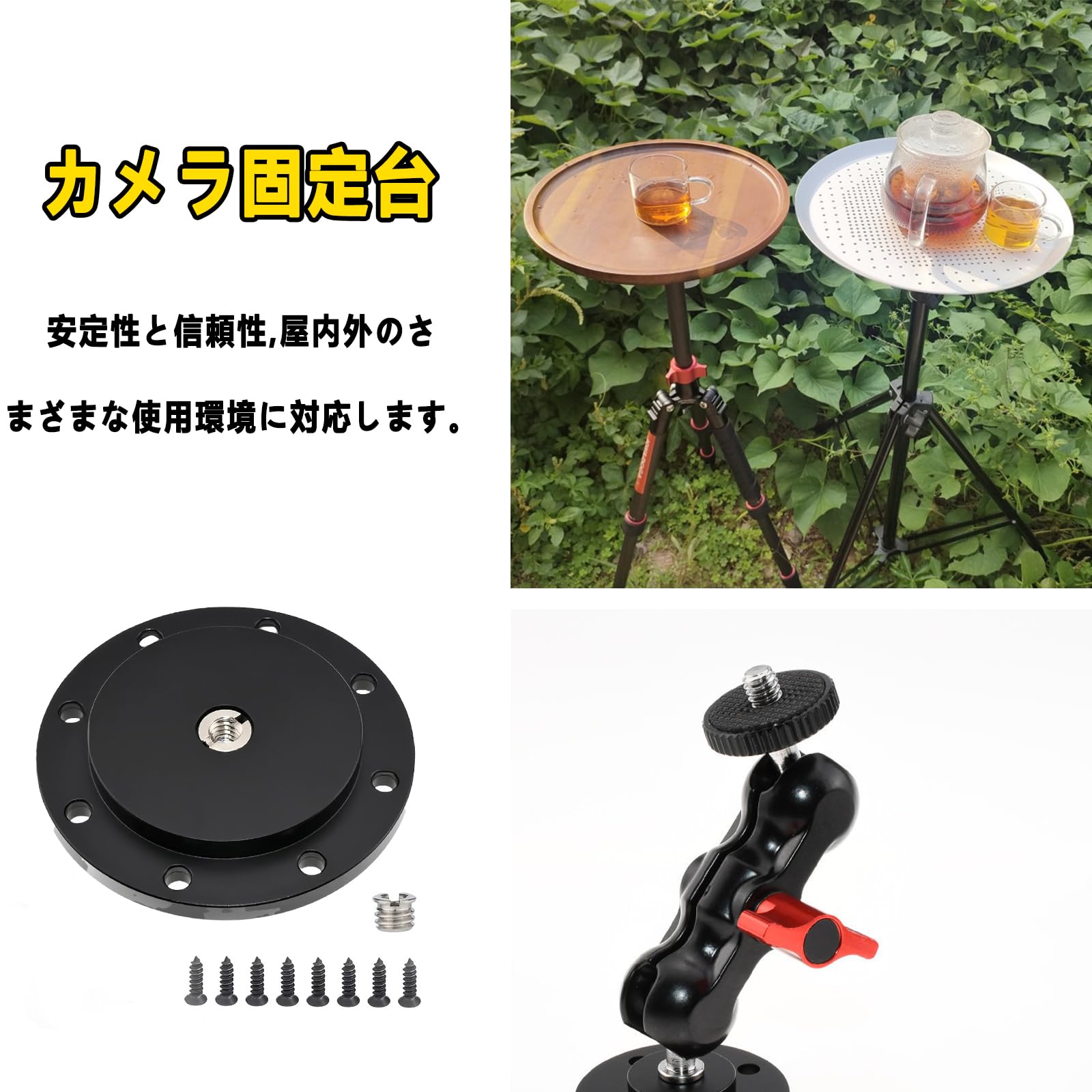 Amazon | カメラ 固定プレート 1/4インチ＆3/8インチネジ対応 雲台用
