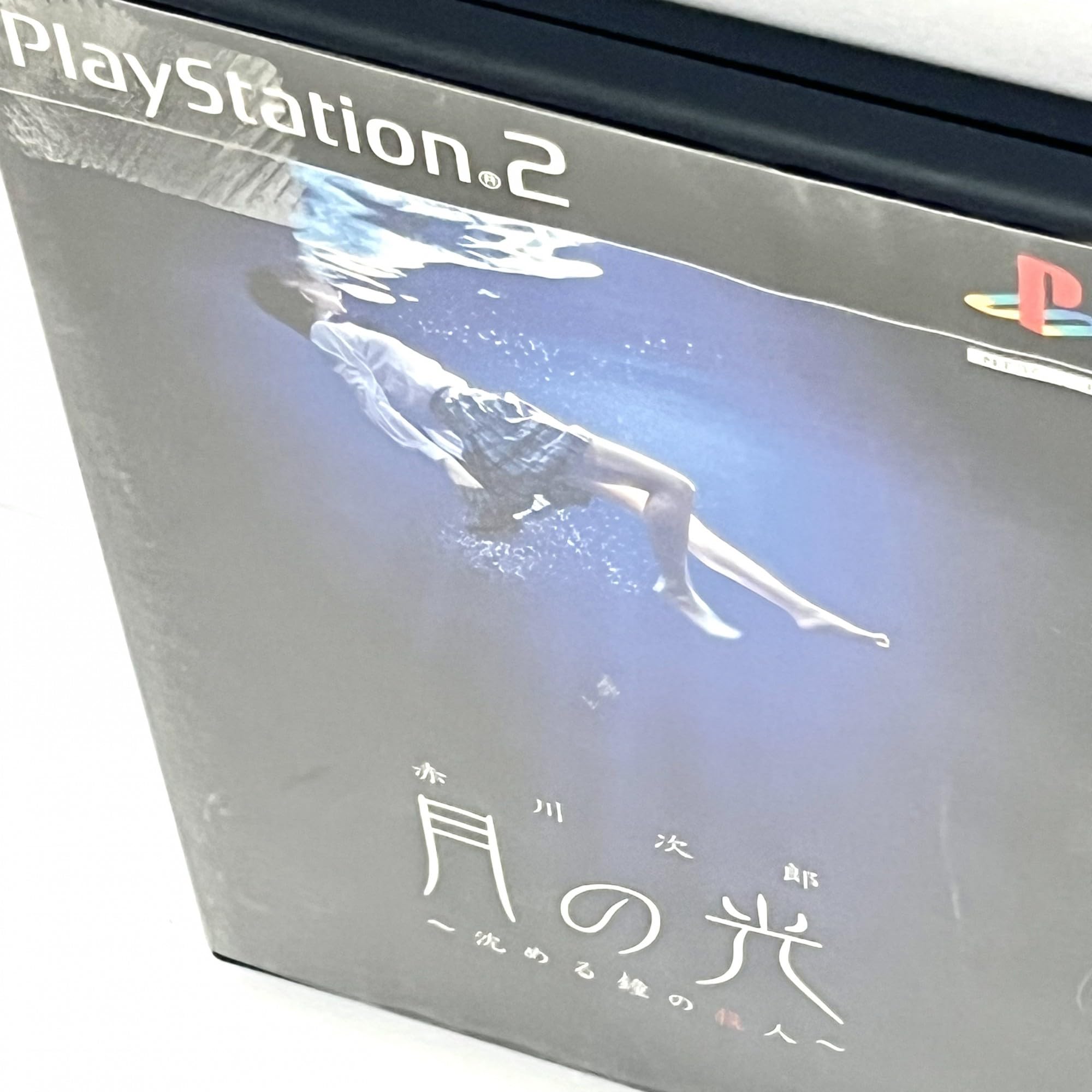 Amazon.co.jp: 月の光～沈める鐘の殺人～ : Video Games
