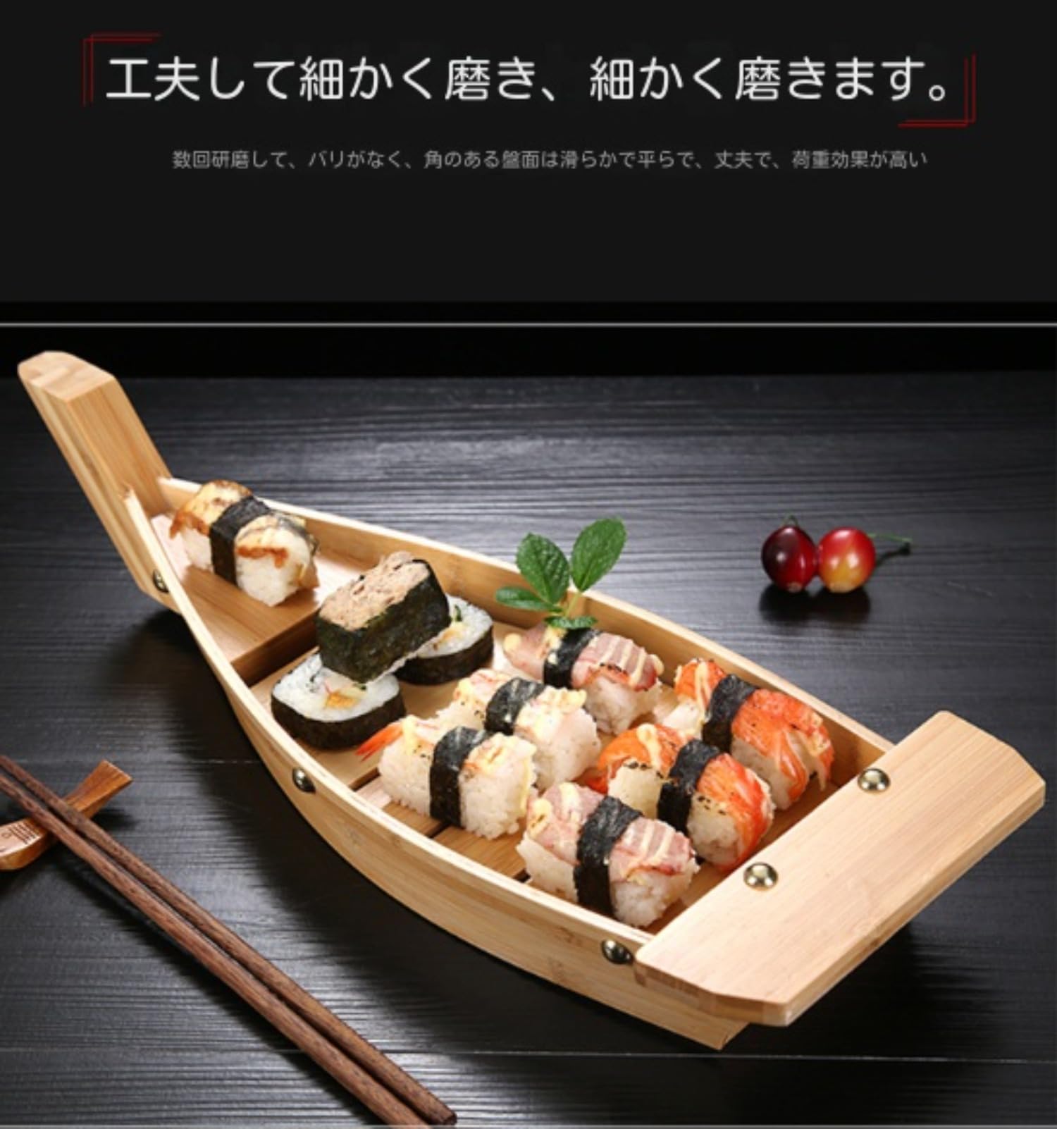 寿司ボート 舟 お刺身 盛り付け用 小皿 日本料理 お正月 宴会