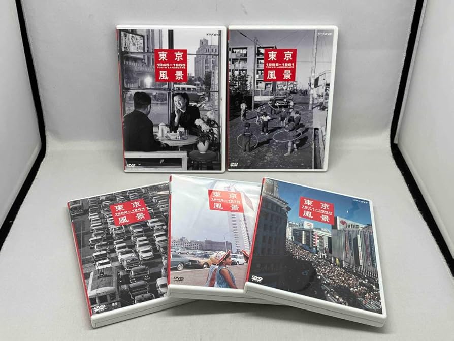 新品未開封 東京風景 Vol.1〜5 DVD 全5巻セット 新品未開封 東京風景 Vol.1〜5 DVD 全5巻セット Amazon.co.