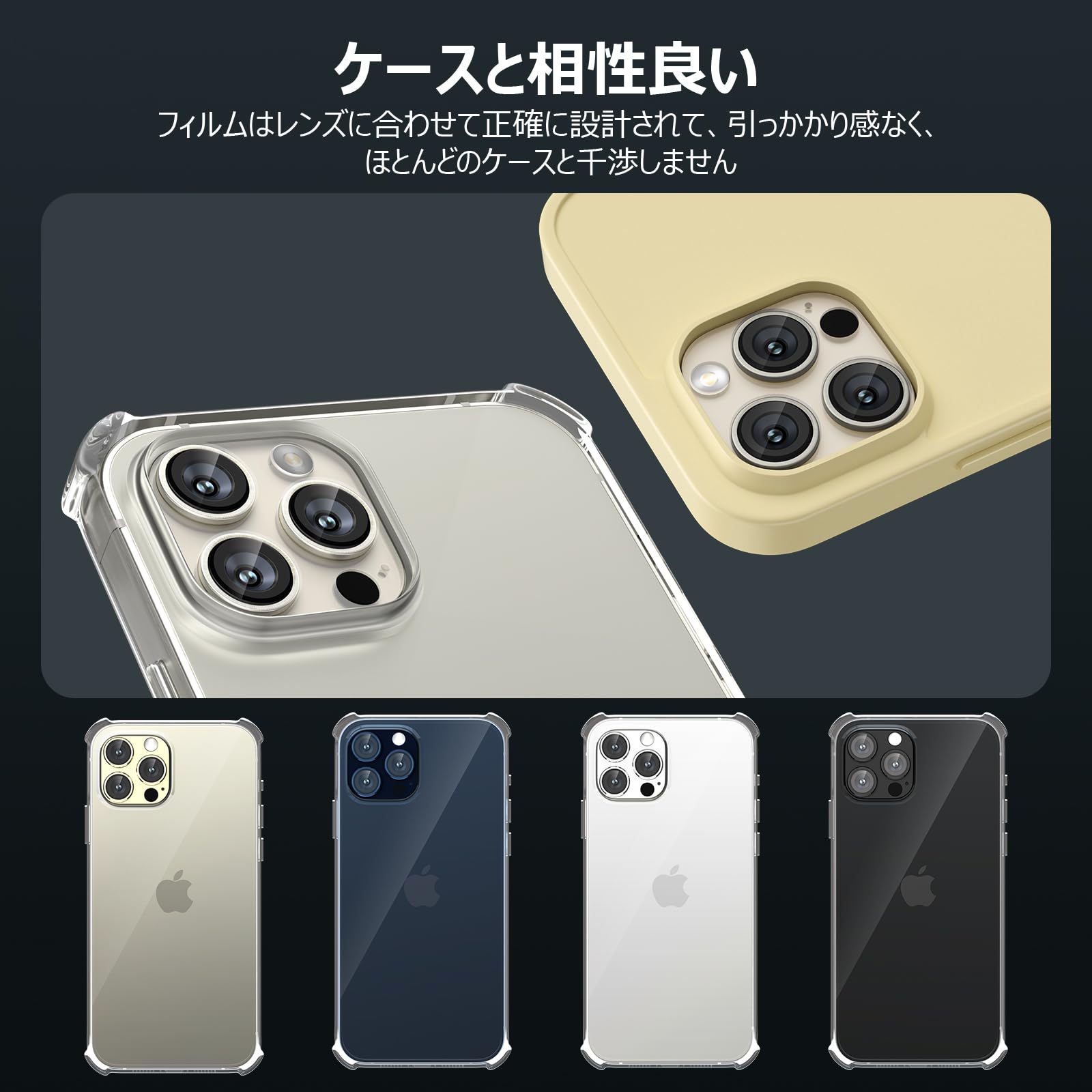 Amazon.co.jp: Podick レンズカバー iPhone 15Pro/15 Pro Max 用