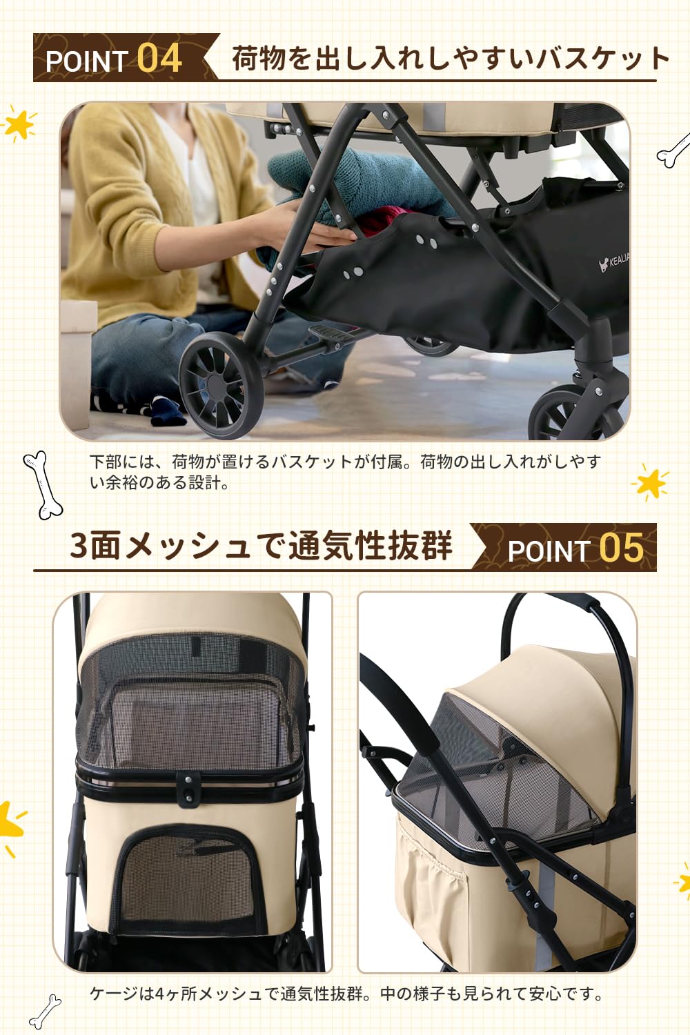 Amazon.co.jp: KEALIANA 折りたたみ式軽量ペットカート 小型犬 中型犬