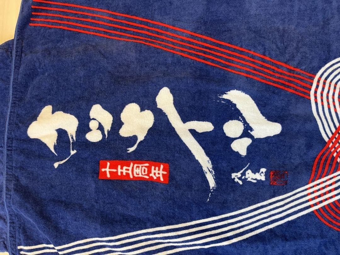 ケツメイシ 15周年LIVE フード付きバスタオル ケツメイシ 15周年LIVE