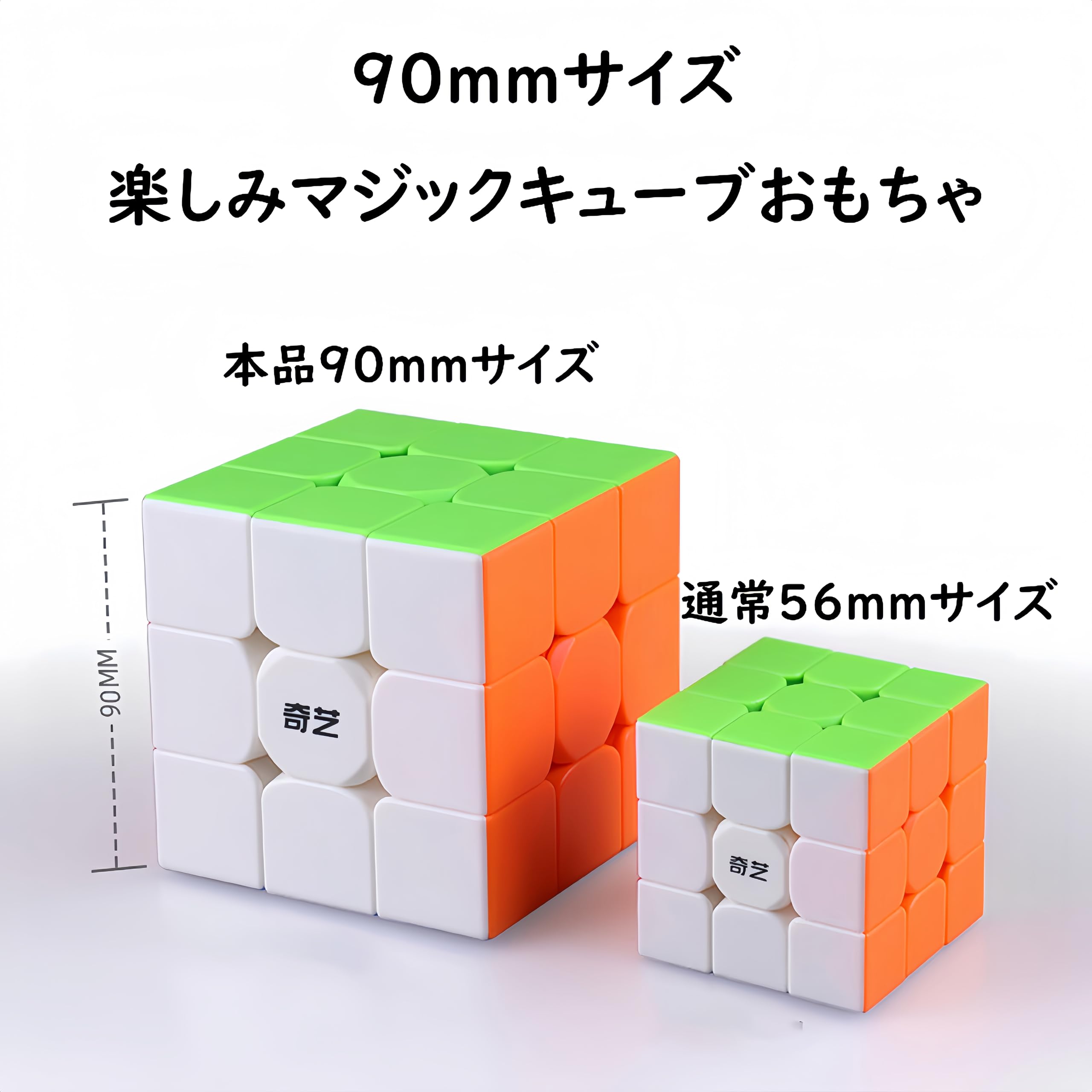 Amazon | マジックキューブ 3x3x3 【知育のプロ推薦商品】 MagicCube