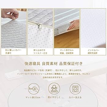 Sweetnight マットレス ソファマットレス シングル 極厚10cm 硬め Amazon｜Sweetnight マットレス ソファマットレス シングル 極厚