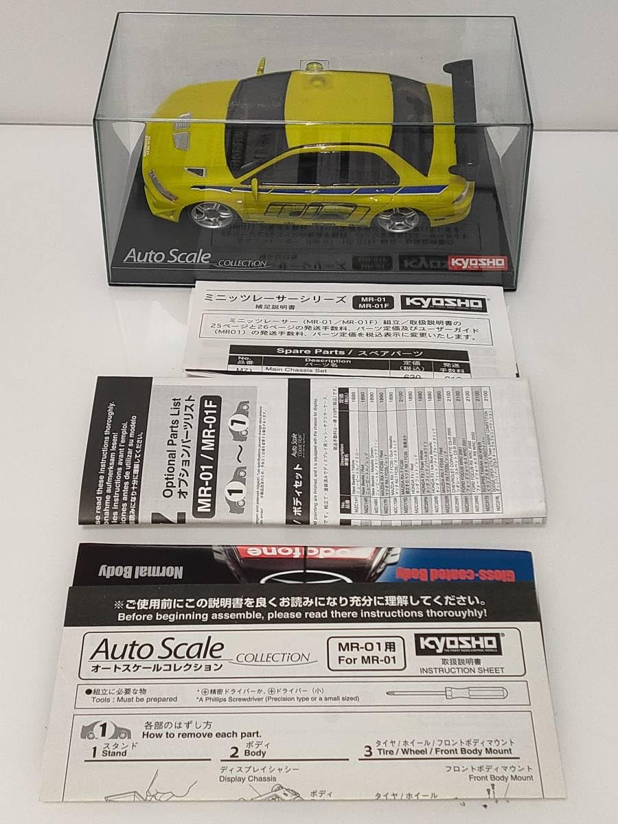 Amazon | 京商 ミニッツ MR-01 ボディ ワイルドスピード ブライアン
