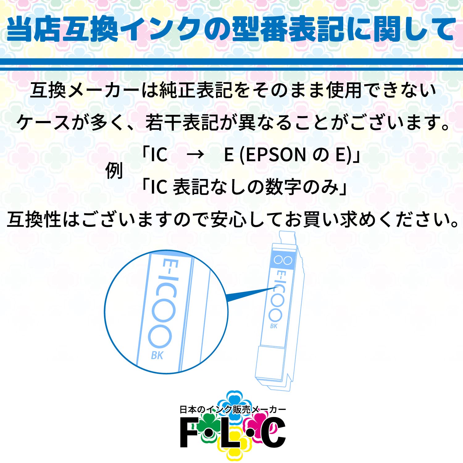 Amazon.co.jp: エプソン 用 ICBK76 ブラック 大容量 3本セット 地球儀