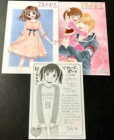 Amazon ママレード ボーイ リトル 吉住渉 イラストカード ペーパー 購入特典 コミック アニメ 萌えグッズ 通販