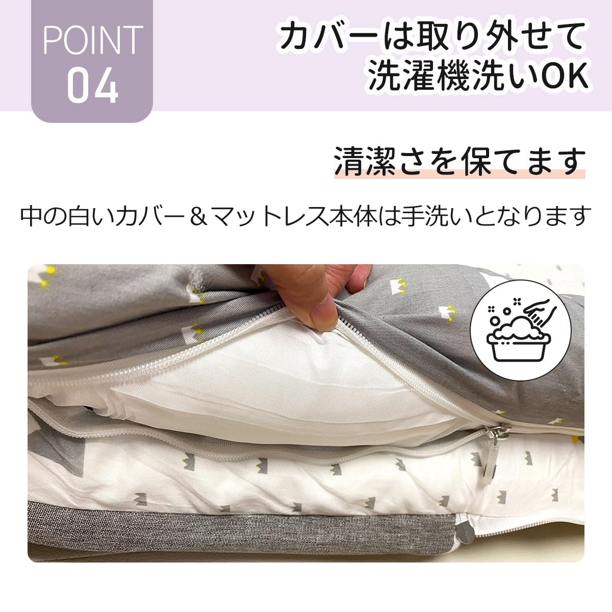 Amazon.co.jp: BABIZ【保育士が監修】 ベッドインベッド ベビーベッド