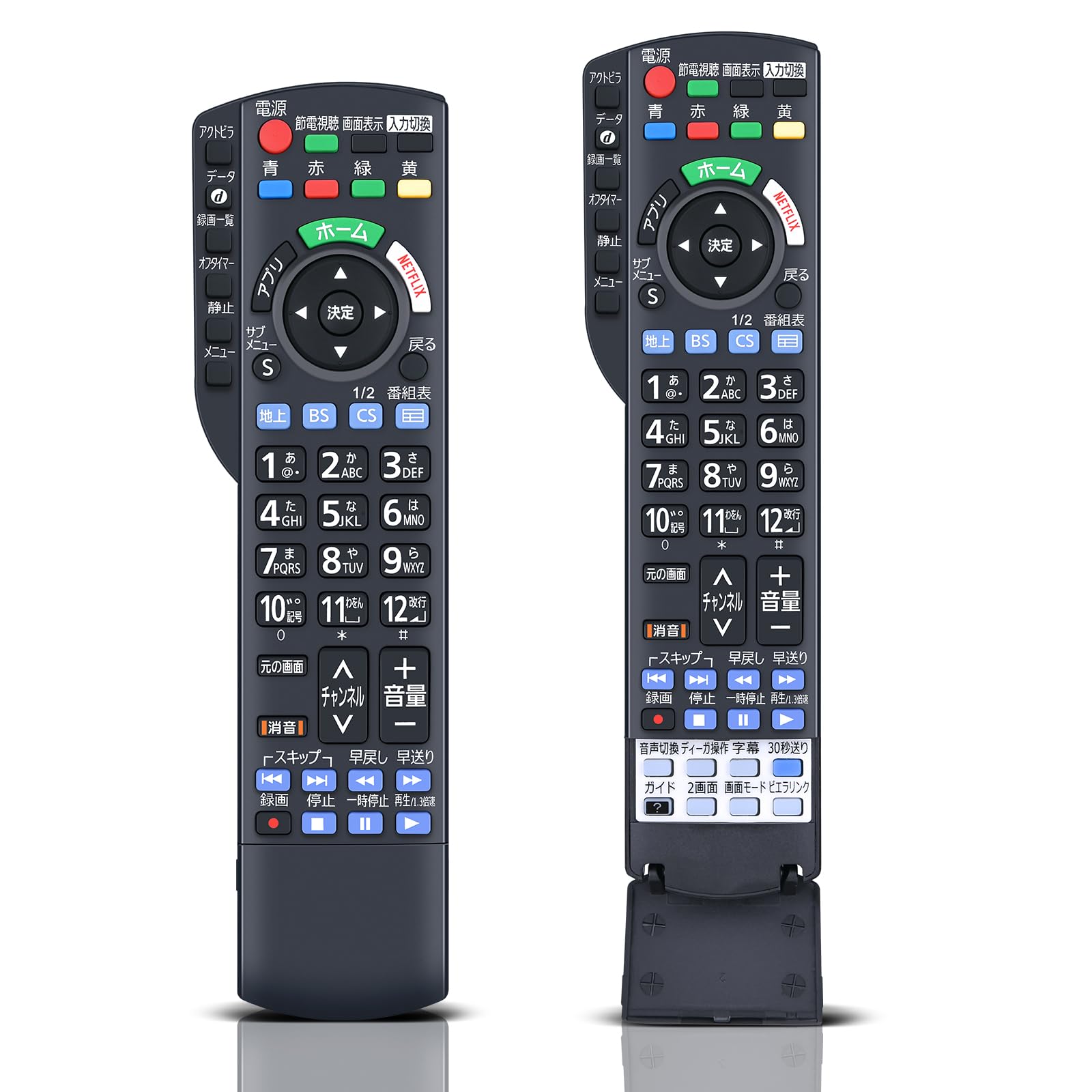 Amazon | DOJETA N2QAYB001016 for Panasonic ビエラリモコン